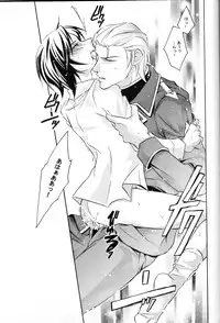 (C68) [Kougaitenshi (Kozeni)] REPLAY 108 Sairoku Bon (Zeta Gundam, Mobile Suit Gundam Char's Counterattack)