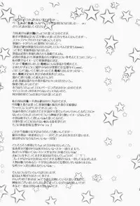 [Orange Chocolat (Kazuki Hiyori)] Kakou Renbaku (Sangokushi Taisen) [Digital]