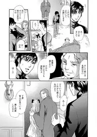 [Anthology] Kemono DIRECT 5