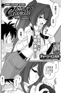 Action Pizazz 2015-11