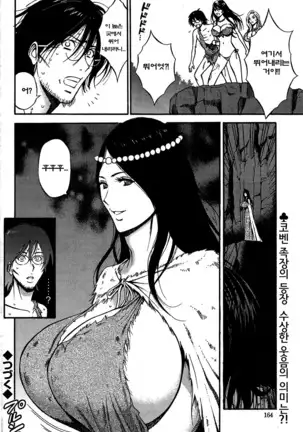 Kigenzen 10000 Nen no Ota