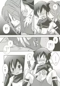 Honjitsu, Shotaiken Shimasu!