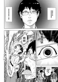 [Gesundheit] Time Stripper Reika <Zenpen> (COMIC KURiBERON Vol. 50) [Chinese] [沒有漢化] [Digital]