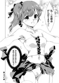 COMIC Grape Vol. 16 [Digital]