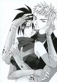 (C66) [Suika Dokei (Suika Koron)] Tsuki ga Michitara | When The Moon is Full (Tenchu) [English]