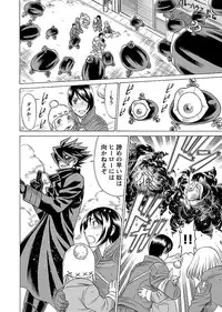 [Tamaki Nozomu] Uchi no Musume ni Te wo Dasu na! -Oyako Heroine Funtousu- Vol.3 [Digital]