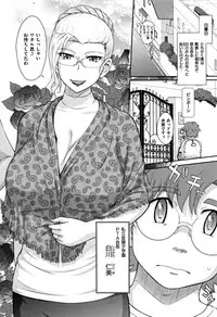 [Tsukino Jyogi] Tsuyairo Jouwa