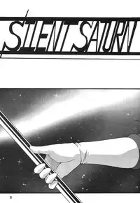 (C69) [Thirty Saver Street 2D Shooting (Maki Hideto, Sawara Kazumitsu)] Silent Saturn SS vol. 8 (Bishoujo Senshi Sailor Moon)