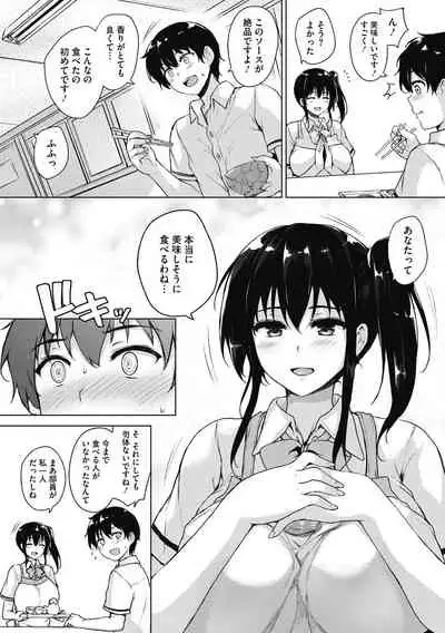 Core Colle Tightly Sandwiched Paizuri