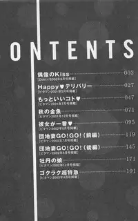 [Kuragami Atsushi] Kanojo ga Ichiban