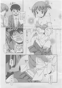 COMIC AUN 2008-03 Vol. 142