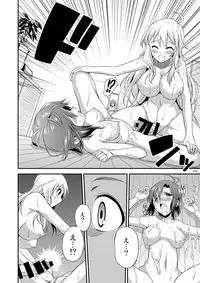 [Kaguya Hime Koubou (Gekka Kaguya)] THE iDOL M@STER SHINY FESTA (THE IDOLM@STER) [Digital]