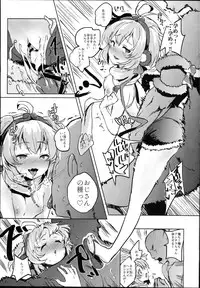 (C94) [Nukidokoro. (Roteri)] COMBITCH Bonnou Taisan Pakopako Daisakusen!! (Granblue Fantasy)