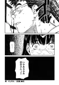 [Naruko Hanaharu] Shoujo Material