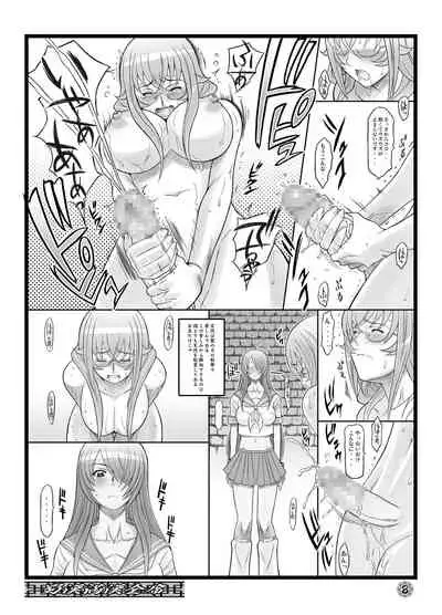 Shokukan Mankan Zenseki