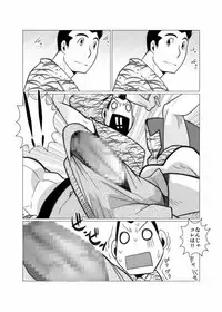 [Gamushara! (Nakata Shunpei)] Tada Soredake no Ryokou. [Digital]