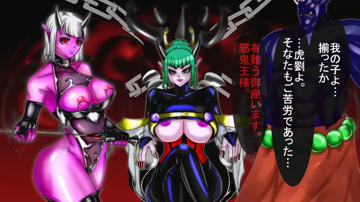 Jyakitensei: Devil Reincarnate