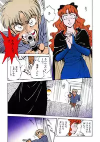 [Shibata Masahiro] TRANCE - トランス -