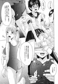 COMIC Lemon Club 2006-11