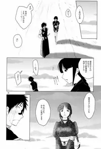 (C70) [Fiance Tank (Matsue)] Kiniro Oppai Jizou (Bleach)