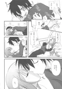 (C82) [Jyaraya (Morishima Petit)] Netoge Yome (Sword Art Online)