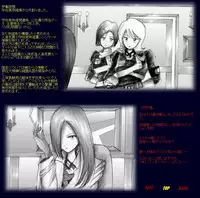 [Nyoninka Kenkyuujo (milda7)] Naomi no Akuheki