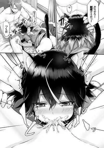 Kemomimi no Lycoris - Lycoris of Kemomimi 1