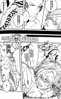 (kyouguraya / Kunoichi) SERVE UNDER VIGOR (One Piece) [Chinese]