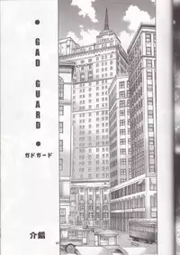 (C64) [Kaishaku (Kaishaku)] Kaishaku Mankurupo (Various)