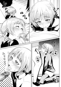 [Zenra QQ] Nuttari Nura Nakattari Ittari Iwa Nakattari [Chinese] [管少女汉化]