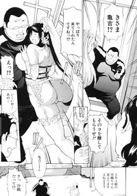 [Mustang R] Choukyouki ~Ikasuniku no Metengoku~