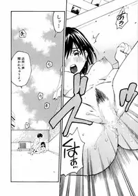 [Aizome Goro] Sentimental