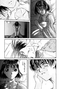 [Hanazawa Rena] Koi to Iu Na no Yamai