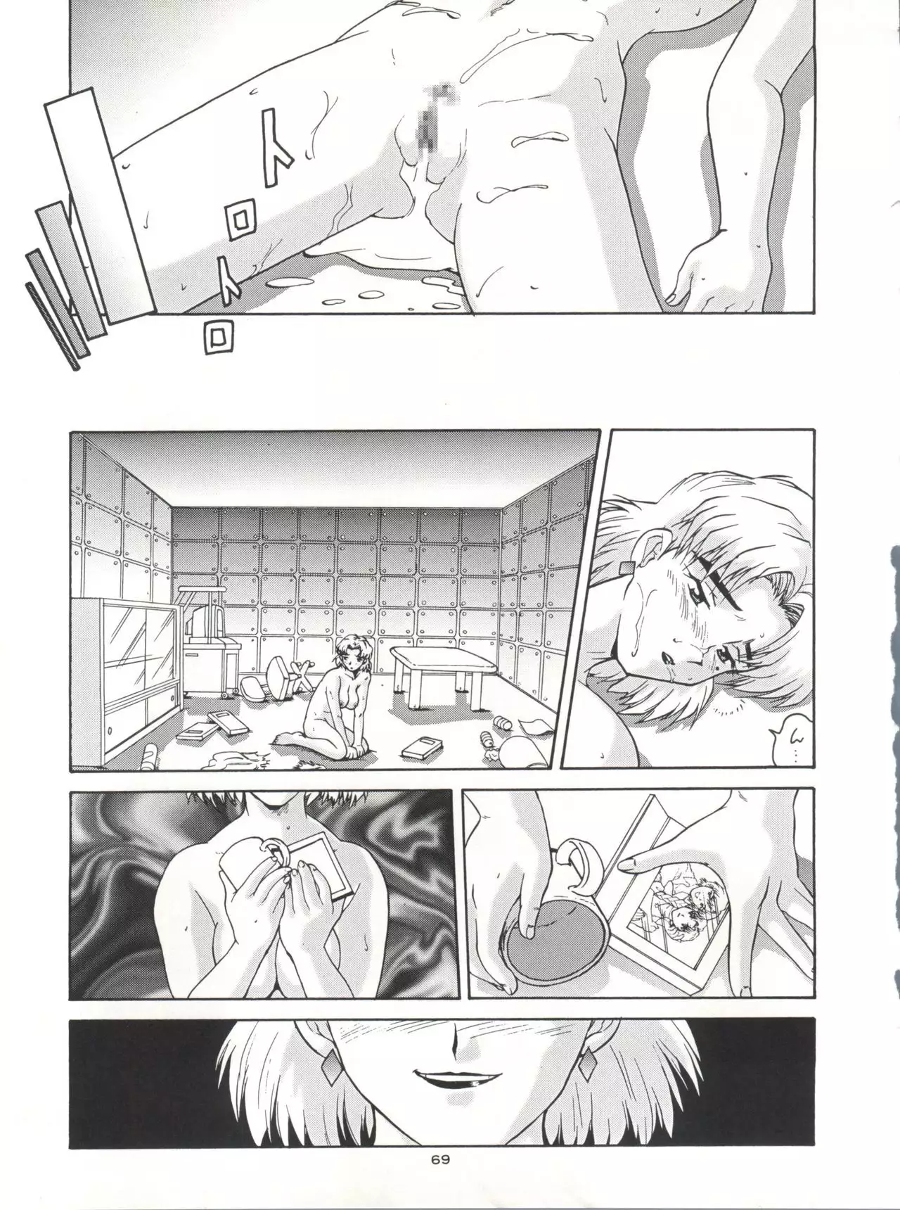 NanDemo-R Yume Nikki