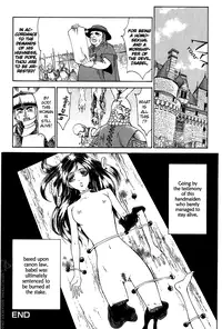 [Azuma Kenji] Chateau Rouge [ENG]