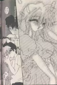 COMIC Papipo 1998-08 [Incomplete]