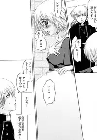 Hin-nyu v37 - Dai Hin-nyu Ace