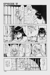 [ITOYOKO] Dragon Pink 2