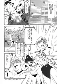 [Fujisawa Tatsurou] Fair Dance