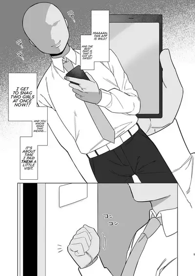 [Futsu-no-Tapioca-Yasan (Futatsuno-Peanuts)] BluArch Saimin-bu 2 ~Saiba Midori & Momoi Hen~ | The Blue Archive Mind Control Club ~Gamer Twins Chapter~ (Blue Archive) [English] [head empty] [Digital]