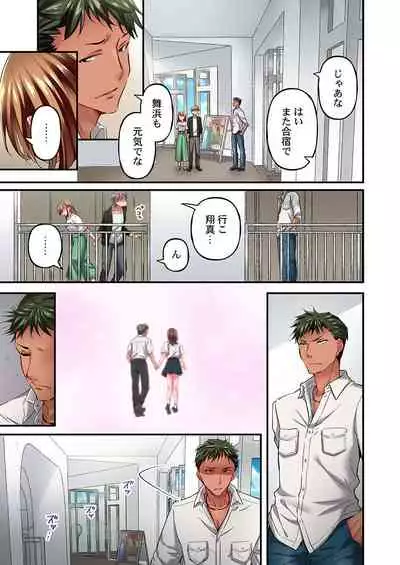 [Momoshika Fujiko] Maihama Yuki no Ikigao wa Bukatsu Komon no Ore shika Shiranai Ch. 11