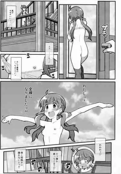 TYPE-56