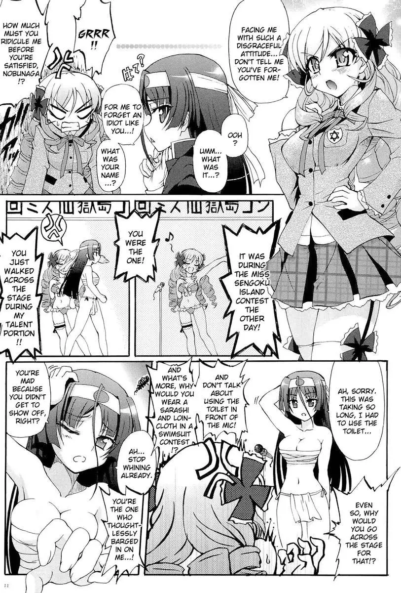 Sengoku Academy Fighting Maiden Nobunaga! ~Lewd Flower Profusion, The Great Swimsuit War~