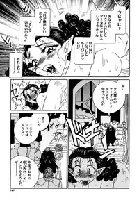 [Haraguchi Kiyoshi] Milk Cafe [Digital]