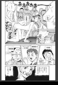 [Sagano Hellmer] Innai Etsudo