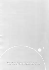 [Bakuchi Jinsei SP (Satsuki Fumi)] Kanpeki Kareshi to Zettai Ryouiki Ouji-sama - Another Version - (Kuroko no Basket)