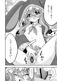 [ASIANBOY (Hasemi Ryo)] Yoshino Date After (Date A Live) [Digital]