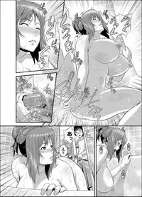 [Kawazuko Chouji] Zoku!! Maman Ko (Comic Magnum Vol. 43) [Digital]