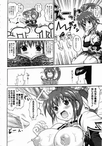 COMIC AUN 2004-07 Vol. 98