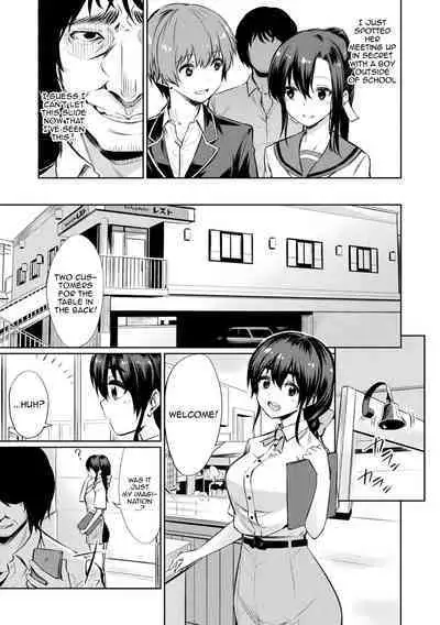 Saimin Gakusei Shidou | Hypnotic Student Guidance